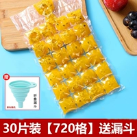 Прочная воронка, увеличенная толщина, 720 ячеек, 30 штук