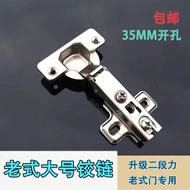 Bản lề hai lỗ lớn 35 ly cũ bản lề kiểu cũ tủ quần áo cửa tủ mùa xuân bản lề cửa gỗ che toàn bộ bản lề nửa che bản lề cửa tủ gỗ