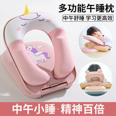 Nap подушка 午睡枕小学生趴睡枕儿童折叠午休神器桌上睡觉一年级趴趴枕头抱枕