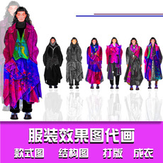 услуги аксессуары дизайн 服装设计 效果图代画款式图代画aipscdr结构图cad 打版et