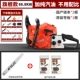 máy cưa xích stihl cũ Năm con cừu mới Honda High -Power Gasoline đã thấy chuỗi điện gia đình nhập khẩu đã thấy máy cắt cây cầm tay nhỏ máy cưa stihl 250 máy mài lưỡi cưa xích