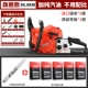 máy cưa xích stihl cũ Năm con cừu mới Honda High -Power Gasoline đã thấy chuỗi điện gia đình nhập khẩu đã thấy máy cắt cây cầm tay nhỏ máy cưa stihl 250 máy mài lưỡi cưa xích