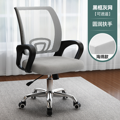 Black frame gray mesh [thick sponge, free function]