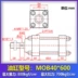 giá xi lanh thủy lực 5 tấn Xi lanh thủy lực nhẹ khoan MOB30 40 50 thì 50/100/150/200/300/400/500 ti thủy lực Xy lanh thủy lực