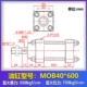 Xi lanh thủy lực nhẹ khoan MOB30 40 50 thì 50/100/150/200/300/400/500