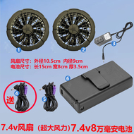 Pin 80.000 mAh đặc biệt dành cho quần áo điều hòa không khí, ngân hàng điện đa năng DC/USB dung lượng lớn, quạt, phụ kiện chung cho quần áo dây quạt áo điều hòa