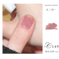 C149 Blushing Law (2 слоя тонкого покрытия, 1 бутылка)