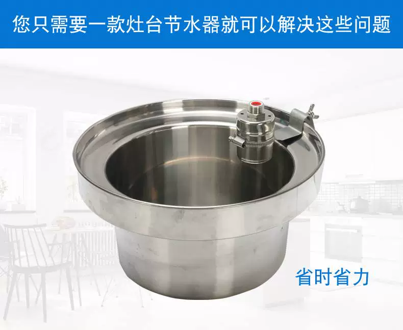 Nhà bếp thương mại thông minh cảm biến tiết kiệm năng lượng vòi bếp tiết kiệm nước kho báu nhà hàng khách sạn tiết kiệm nước tiết kiệm nước thiết bị tiết kiệm nước vòi rửa bát cảm ứng Vòi cảm ứng