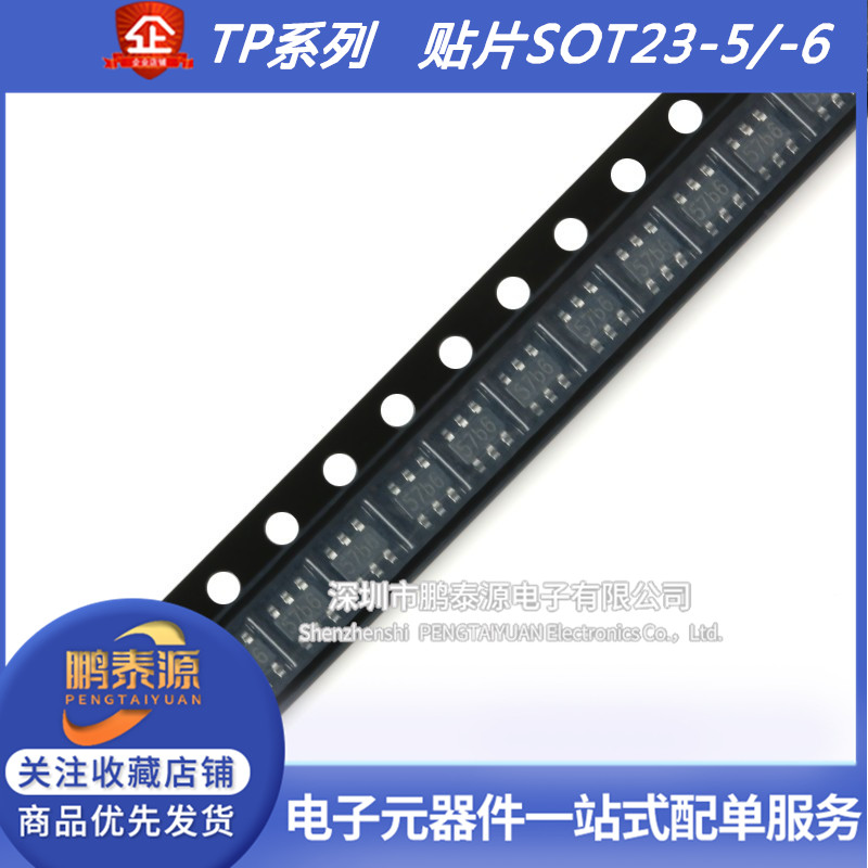 TP4054 TP4055 TP4058 4065 4057 4059贴片线性锂离子电池充电器-淘宝网