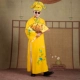 Trang phục của tứ đại tài năng ở phía nam sông Dương Tử, Trang phục cổ xưa, Trang phục học giả của Tang Bohu, Trang phục biểu diễn đám cưới thường niên của Thiếu gia