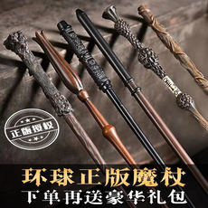 ДК/ДК/школьной формы, потому что 哈利波特魔杖正版周边环球影城互动魔法棒接骨木道具赫敏生日礼物