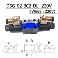 DSG-02-3C2-DL(AC220V)