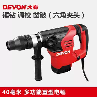 26mm Đa chức năng đa chức năng Máy khoan Đèn gia dụng Điện Hameric Điện Electro -DRILL Kim cương phẳng Công cụ khoan điện 1107 máy bắn vít Máy khoan đa năng