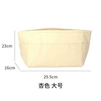 Абрикосовый, большой