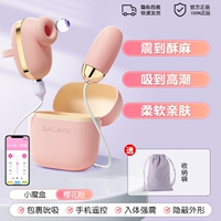[WeChat пульт дистанционного управления] Маленький магический вентилятор с коробкой-коралкой