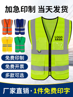 Quần áo phản quang áo vest công trường xây dựng vest công trình xây dựng giao thông vệ sinh thoáng khí kích thước lớn tùy chỉnh in áo liền quần áo lớp galaxy phản quang