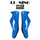 Li Ning 015 Blue