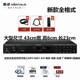Đầu DVD Jinzheng DVD lớn đầy đủ định dạng HD HDMI phát đầu đĩa di động CD HD EVD loa blaupunkt loa jbl cho ô tô