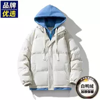 062 Хаки [белая утка PLEL Fill]