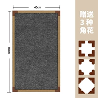 Кунжут черный 40x80