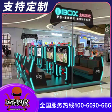 Соматосенсорные игровых консолей 共享街机一体格斗机电玩城儿童投币扫码共享游戏主机商用娱乐设备