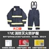 Quần áo phòng cháy chữa cháy được chứng nhận 3C 14 loại 17 loại 20 loại quần áo bảo hộ chữa cháy quần áo chữa cháy quần áo cách nhiệt chống cháy phù hợp với nhà ga 
