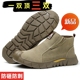 Labor protection shoes for men in winter with velvet steel toe caps, anti-smash and anti-puncture, electrician insulation, old protection, lightweight, soft sole, safe for work