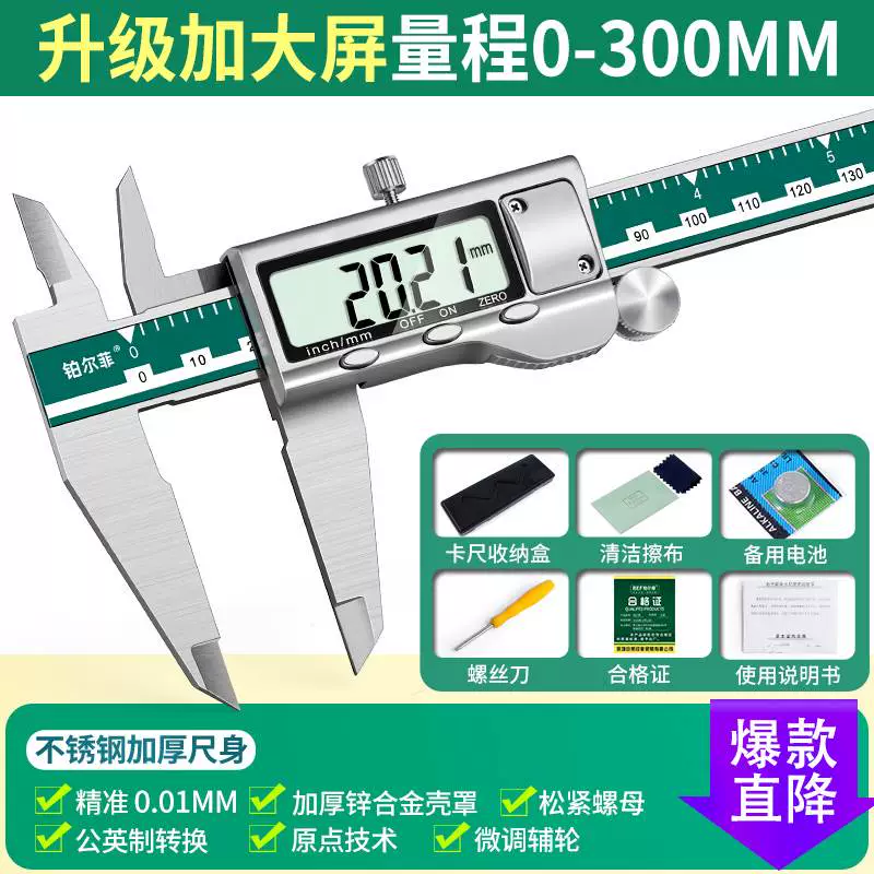 Điện Tử Màn Hình Hiển Thị Kỹ Thuật Số Độ Chính Xác Cao Vernier Caliper Đo Vòng Tay Trang Sức Ngọc Nhựa 0-150 Caliper thước kẹp kính thước cặp du xích Thước kẹp điện tử