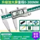 Điện Tử Màn Hình Hiển Thị Kỹ Thuật Số Độ Chính Xác Cao Vernier Caliper Đo Vòng Tay Trang Sức Ngọc Nhựa 0-150 Caliper thước kẹp kính thước cặp du xích