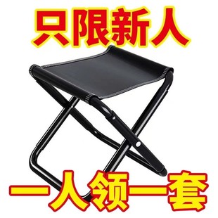 Light Converse Stainless Steel Folding Stool Pony Passion Outdoor Portable Folding Chair Home Benches Fishing Stool Storage