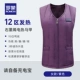 áo sưởi Luo Meng sạc nóng xuống vest nam graphene sưởi ấm quần áo thông minh chống lạnh quần áo vest điện sưởi ấm vest áo khoác sưởi ấm quần sưởi điện