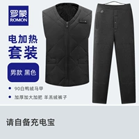 Базовый черный комплект с зарядкой