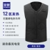 áo sưởi Luo Meng sạc nóng xuống vest nam graphene sưởi ấm quần áo thông minh chống lạnh quần áo vest điện sưởi ấm vest áo khoác sưởi ấm quần sưởi điện 