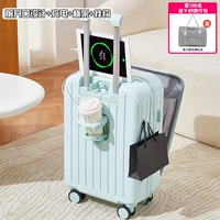 [Передняя открывающаяся USB зарядка+чашка+модель крюка] Мятный зеленый