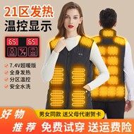 Áo sưởi ấm bằng điện thông minh Xiaomi Youpin Áo sưởi ấm toàn thân nam Quần áo dành cho người trung niên và người cao tuổi Áo sạc USB ấm áp áo khoác sưởi ấm xiaomi