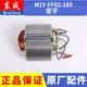 Dongcheng Điện Cưa Phụ Kiện M1Y-FF02-185 Dụng Cụ Điện Daquan Di Động Chế Biến Gỗ Dongcheng Cưa Cắt