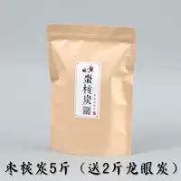 5 фунтов ядерного угля (отправьте 2 фунта древесного угля)