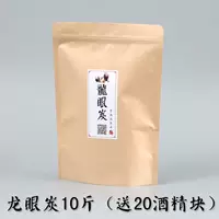 10 фунтов углеродного древесного угля, давая вино мелкое блок