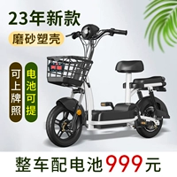 Электромобиль, маленький электрический велосипед с аккумулятором, коллекция 2023