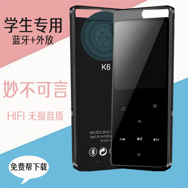 Музыкальный маленький плеер для школьников, bluetooth, MP3, MP4