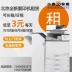 Máy photocopy Bắc Kinh Kế hoạch hội nghị triển lãm Cho thuê máy in Cho thuê máy in đa chức năng màu đen trắng máy in máy in epson l1800 
