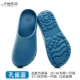 MINISO nổi tiếng sản phẩm giày phẫu thuật chống trượt dép phòng mổ nam nữ giày bảo hộ y tế phòng chăm sóc đặc biệt công nhân đặc biệt dép crocs y tế giày dép phòng sạch