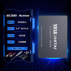 3D модель члена маятник 致钛5sc001长sc001江储存1t/512g/256gb硬 ssd固接态盘