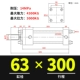 Xi lanh dầu hạng nặng Xi lanh thủy lực hai chiều HOB40/50/63/80/100/125/150-200-FA-LA-S xi lanh thủy lực parker