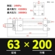 Xi lanh dầu hạng nặng Xi lanh thủy lực hai chiều HOB40/50/63/80/100/125/150-200-FA-LA-S