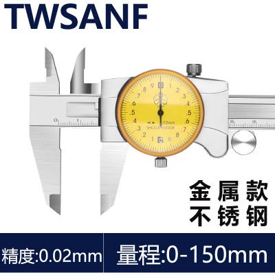 thước kẹp điện tử mini Shanggong Shengong Sanhan Caliper với đồng hồ 0-150 cơ khí có độ chính xác cao đồng hồ thép không gỉ Caliper 2 chiều chống sốc thước kẹp cơ mitutoyo 200mm thước kẹp panme Thước kẹp cơ khí