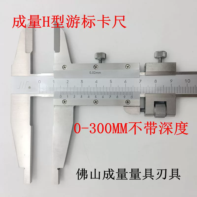 thước kẹp điện tử stainless hardened Tập Vernier Caliper 0-150mm Thép không gỉ 0-200mm 0-300mm Đồng hồ đo dầu Cơ khí chính xác cao Cấp công nghiệp bán thước kẹp mitutoyo cũ thước kẹp điện tử mitutoyo 150mm Thước kẹp cơ khí