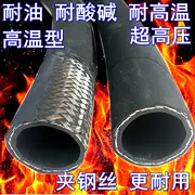 Liao Liao 12 lắp ráp ống dầu áp suất cao dây thép bện ống thủy lực chịu được nhiệt độ cao và ống cao su hơi nước áp suất cao để vận chuyển dầu