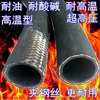 ống thủy lực mini Liao Liao 12 lắp ráp ống dầu áp suất cao dây thép bện ống thủy lực chịu được nhiệt độ cao và ống cao su hơi nước áp suất cao để vận chuyển dầu ong thep thuy luc