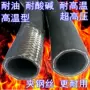 ống thủy lực mini Liao Liao 12 lắp ráp ống dầu áp suất cao dây thép bện ống thủy lực chịu được nhiệt độ cao và ống cao su hơi nước áp suất cao để vận chuyển dầu ong thep thuy luc